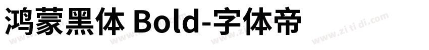 鸿蒙黑体 Bold字体转换